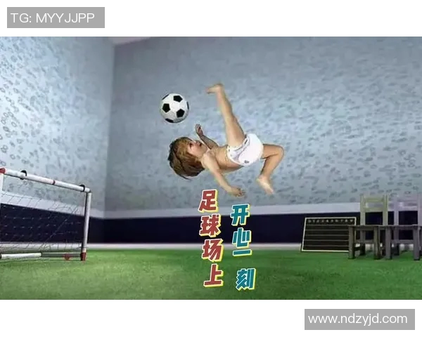 足球场上的爆笑瞬间 看球星们如何用幽默点燃赛场欢乐气氛
